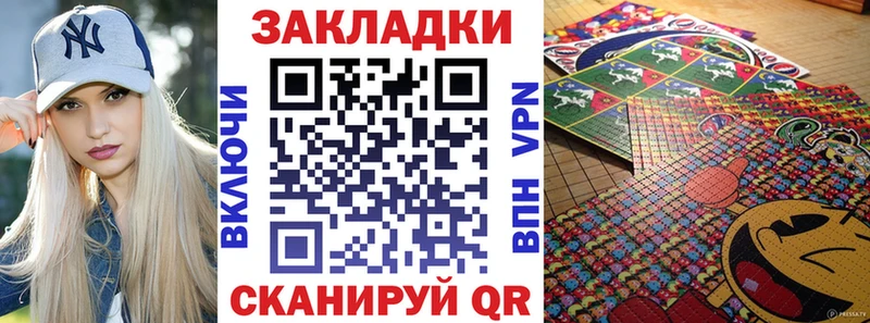 Наркошоп купить АМФЕТАМИН  МЕФ  КОКАИН  Гашиш  Марихуана  Лабинск