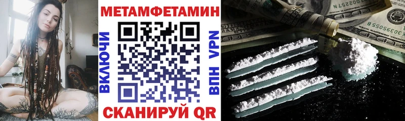 Купить закладки  Лабинск  АМФЕТАМИН 97% 