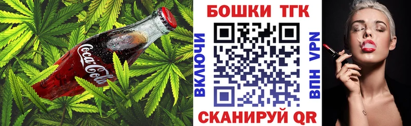 Купить где  Лабинск  Еда ТГК марихуана 