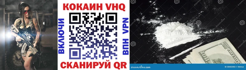 КОКАИН Fish Scale  Купить закладки  Лабинск 