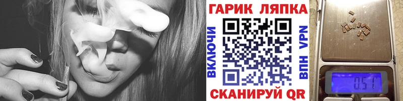 ГАШ гашик  Купить закладки  Лабинск 