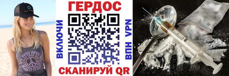 Купить закладки  Лабинск  ГЕРОИН гречка 