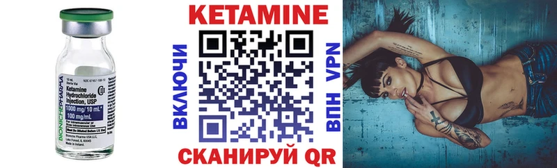 Кетамин ketamine  Купить где  Лабинск 