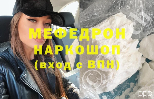 амфетамин Вяземский