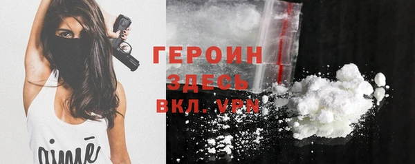 амфетамин Вяземский