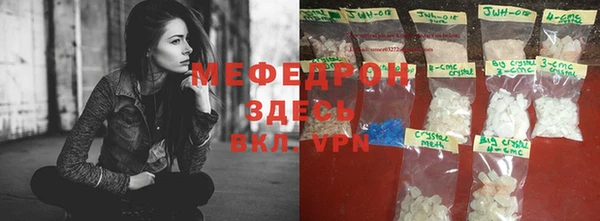 амфетамин Вяземский