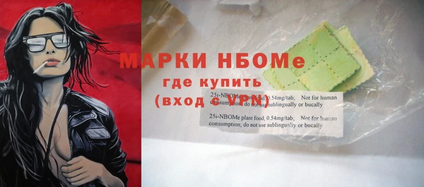 амфетамин Вяземский