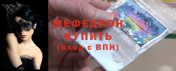 гашиш Вязьма