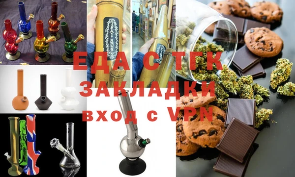 прущая мука Вязники