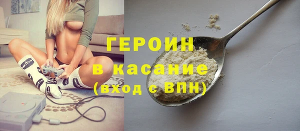 амфетамин Вяземский