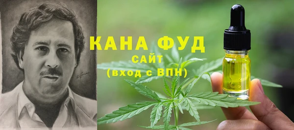 гашиш Вязьма
