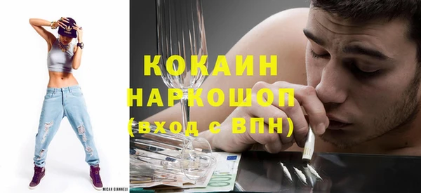 гашиш Вязьма