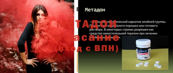 амфетамин Вяземский
