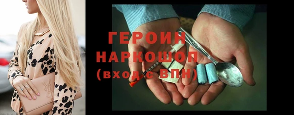 гашиш Вязьма