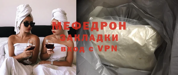 гашиш Вязьма