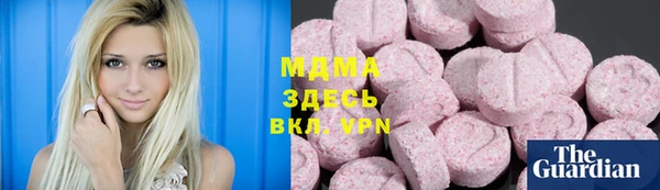 амфетамин Вяземский