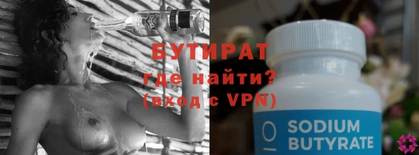 амфетамин Вяземский