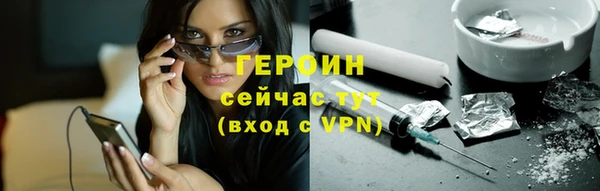 прущая мука Вязники