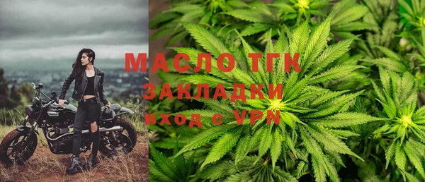 прущая мука Вязники