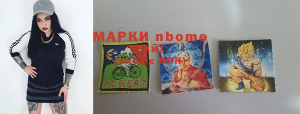 амфетамин Вяземский