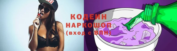 гашиш Вязьма