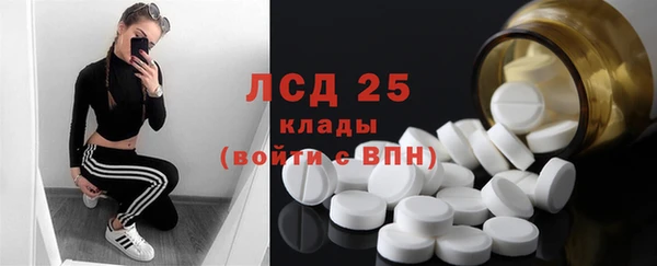 амфетамин Вяземский