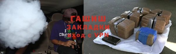 амфетамин Вяземский