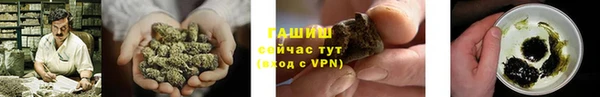 гашиш Вязьма