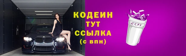 амфетамин Вяземский