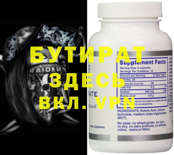 прущая мука Вязники