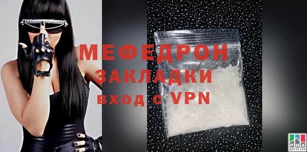 амфетамин Вяземский