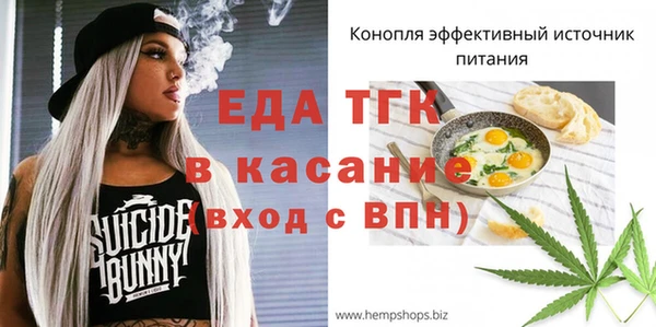 амфетамин Вяземский