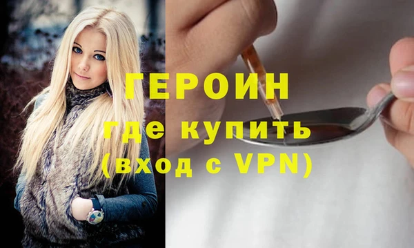 амфетамин Вяземский