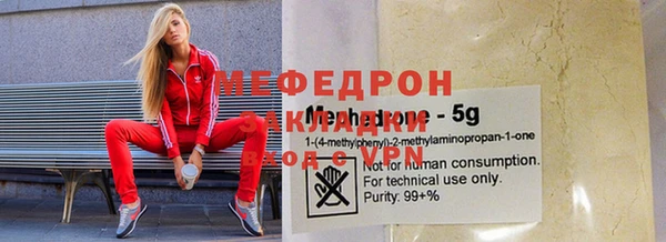 прущая мука Вязники