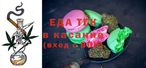 прущая мука Вязники