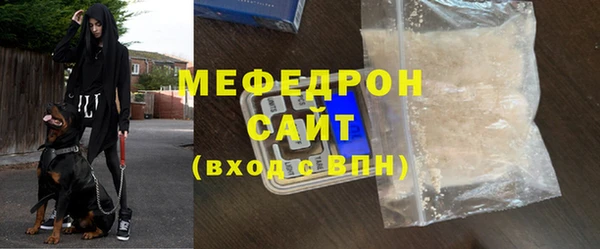 гашиш Вязьма