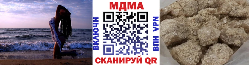 Купить где  Лабинск  МДМА VHQ 