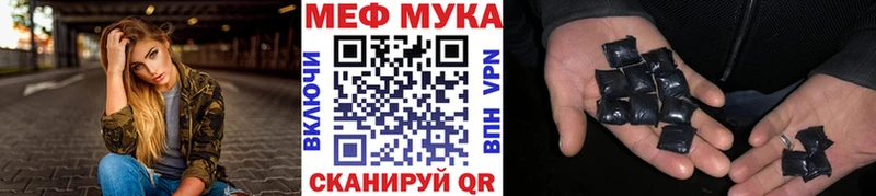 Купить  Лабинск  МЯУ-МЯУ кристаллы 