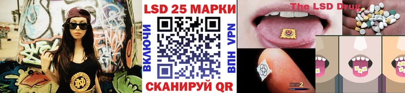Купить закладки  Лабинск  Марки N-bome 1,8мг 