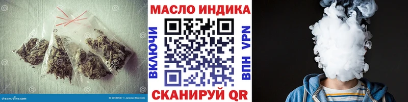 ТГК Wax  Купить где  Лабинск 